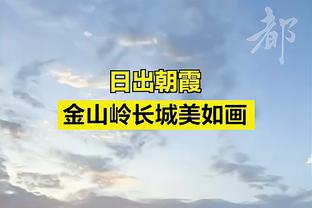 利拉德谈季中锦标赛：比赛激动人心 每个人为奖金而战